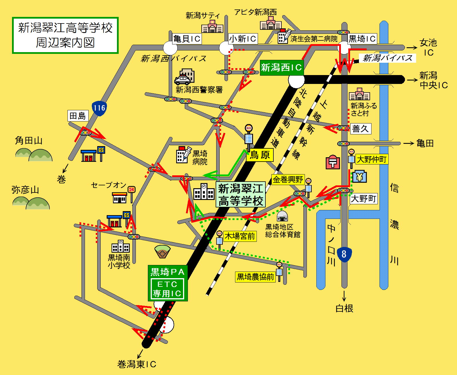 新潟翠江高校地図